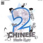 Chinese Made Easy 2 E3 Workbook (Simplified Character Version)