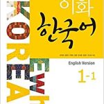 Ewha Korean 1-1 Student Book (English ed.)