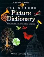 Oxford Picture Dictionary English / Chinese