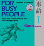 Japanese for Busy People 1 Textbook + CD Kana Version