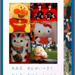 Japan Books: What colour are the body parts? Level 2