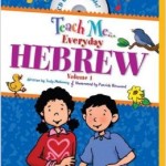 Teach Me Everyday Hebrew Vol 1