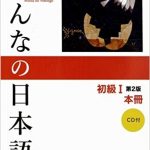 Minna no Nihongo 1 Text Kana + Audio CD - 2nd Edition