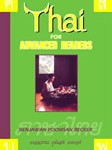 Thai for Advanced Readers CD